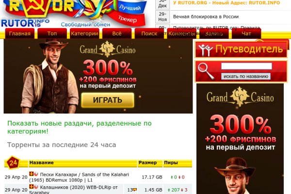 Кракен продажа