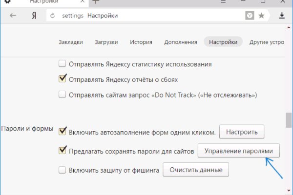 Кракен в обход
