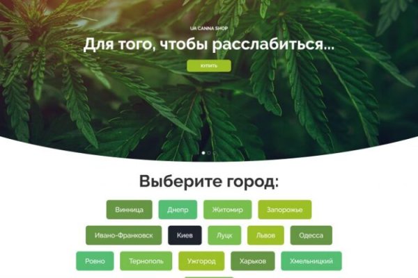 Кракен ссылка trikky