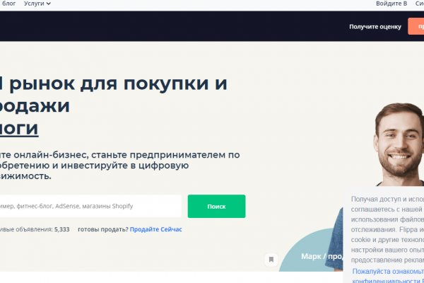 Kraken официальные зеркала
