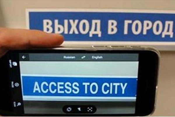 Кракен это даркнет