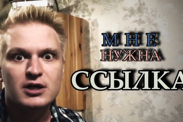 Гидра зайти кракен