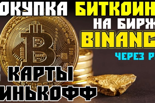 Gidra магазин