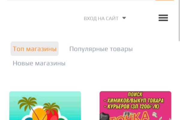 Kra37.at Вход на сайт главная страница