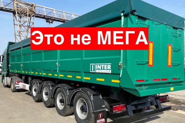 Kraken рабочее зеркало