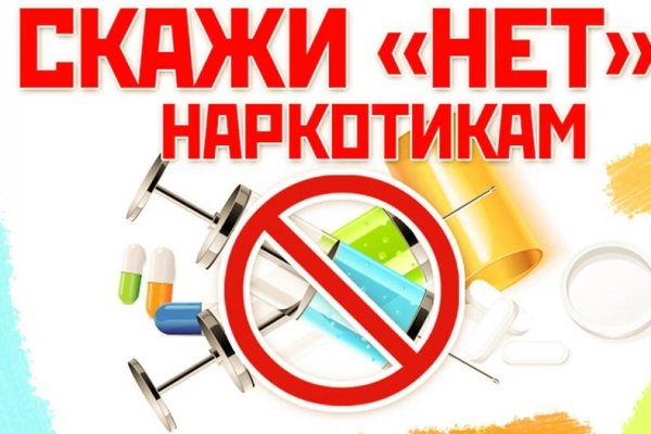 Kraken даркнет рынок ссылка