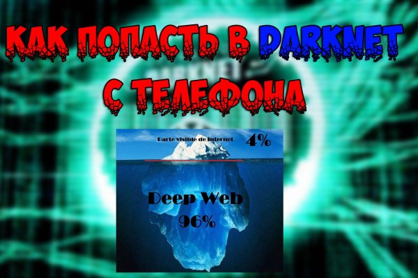 Kra40.cc Вход на сайт главная страница