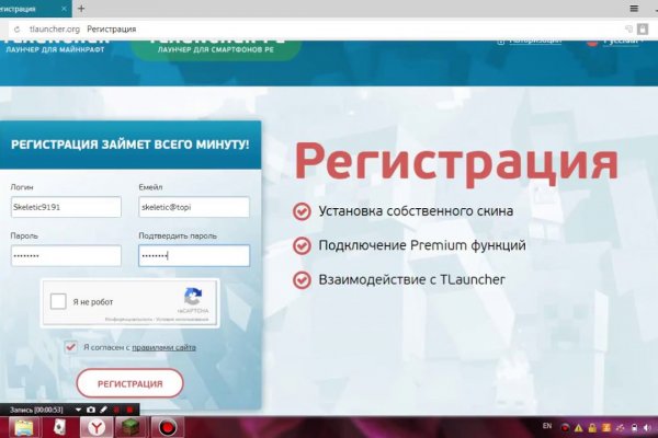 Ссылка на кракен не работает