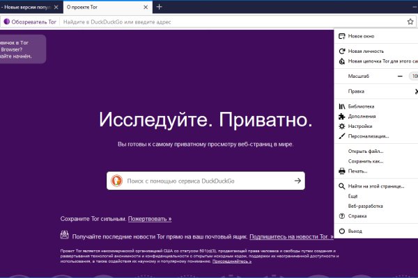 Кракен даркнет лол