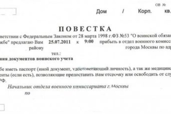 Кракен маркетплейс ссылка krakenat2krnkrnk com