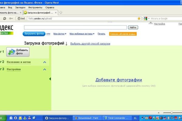 Как восстановить аккаунт кракен