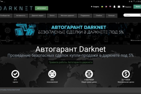 Кракен маркет даркнет только через тор