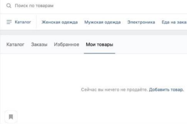 Покупки на кракене даркнет