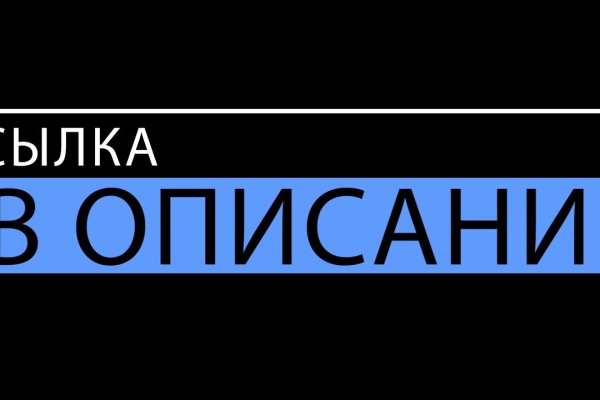 Kraken зеркало kraken link top