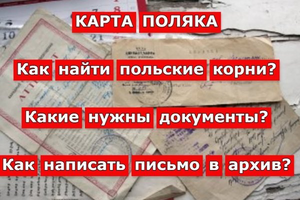Пользователь не найден кракен что делать
