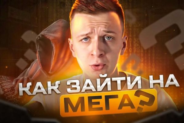 Рабочие ссылки и зеркала кракен