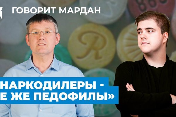 Актуальная ссылка на кракен kraken