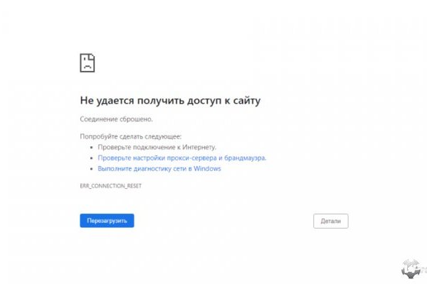 Только через тор кракен