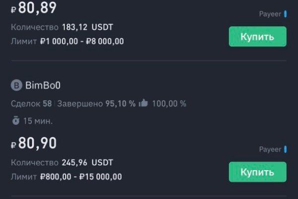 Через какой браузер можно зайти на кракен