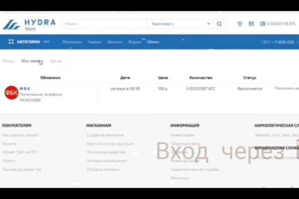 Ссылка на кракен даркнет
