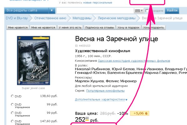 Ссылка на кракен 11