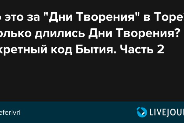 Кракен ссылка купить соли