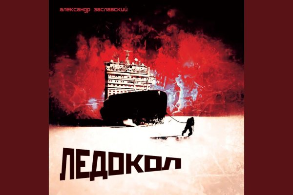 Зеркало кракен дарк