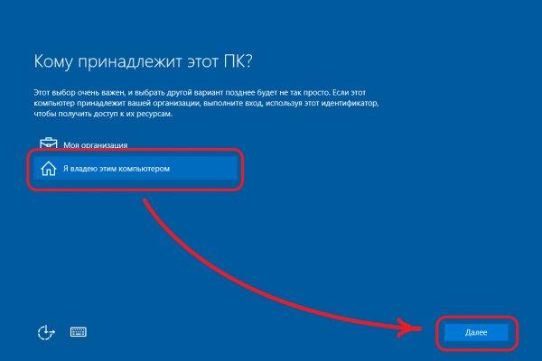Кракен маркетплейс реклама текст