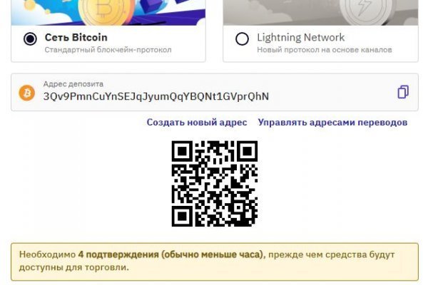 Kra35.cc Вход на сайт главная страница