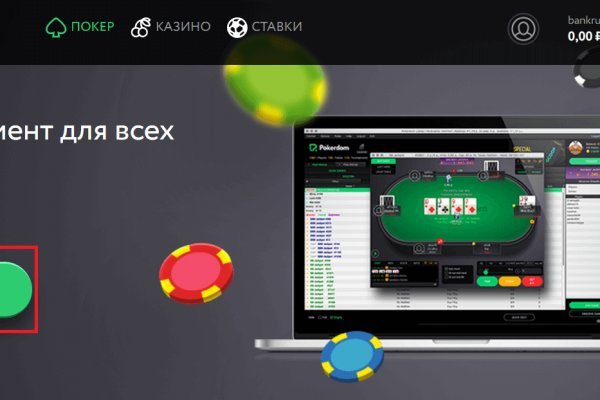 Ссылка на кракен на сегодня