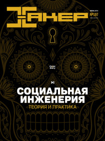 Даркнет сайт скачать