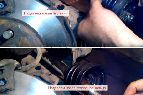 Как восстановить доступ к кракену
