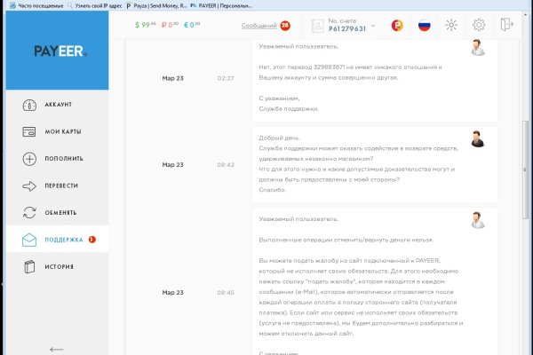Кракен торговая площадка даркнет