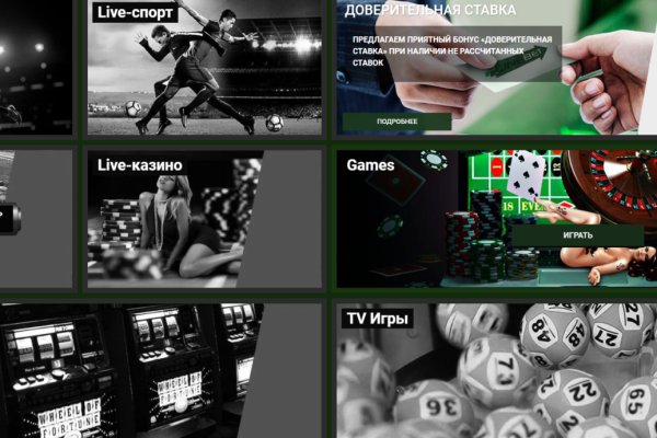 Darknet ссылки