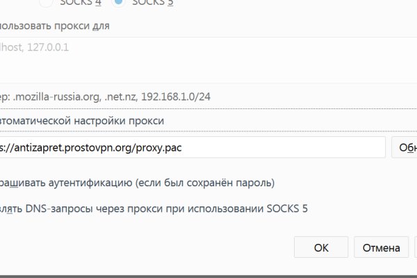 Kraken рабочий