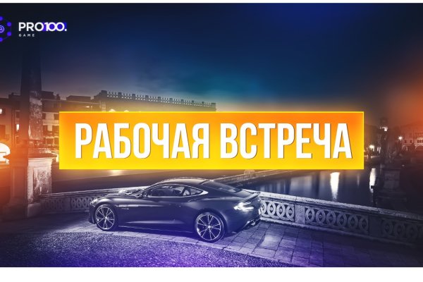 Как восстановить аккаунт на кракене