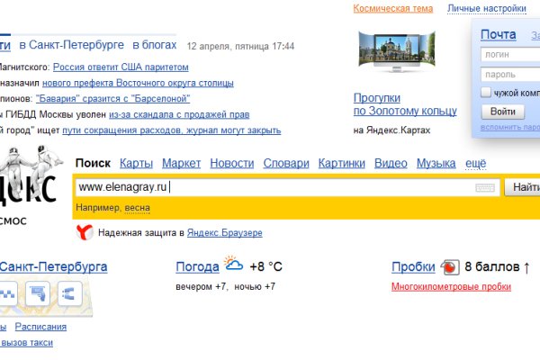 Kra42.at Вход на сайт главная страница