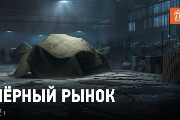 Кракен маркетплейс скачать
