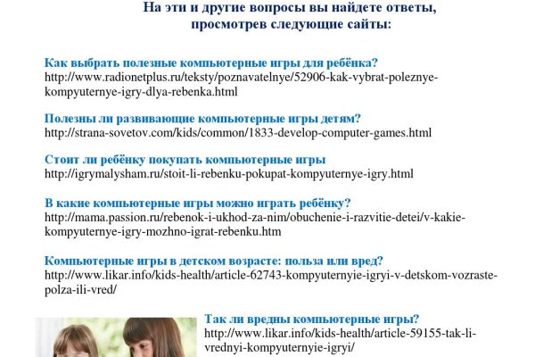 Кракен перейти