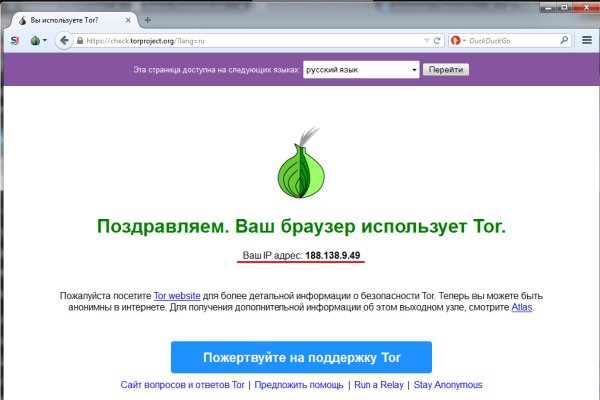 Кракен актуальное зеркало