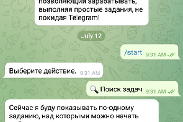 Ссылки даркнета