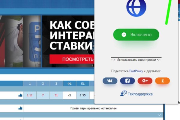 Кракен как зайти ссылка