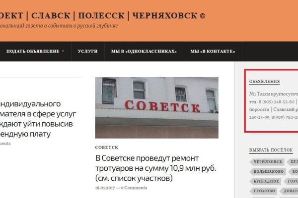 Кракен торговая площадка