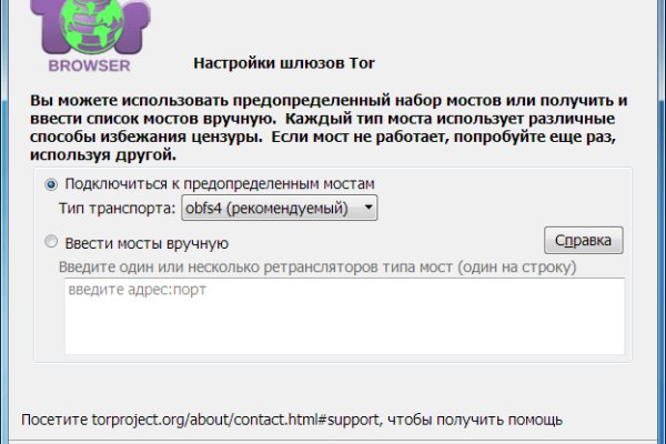 Кракен сайт как выглядит