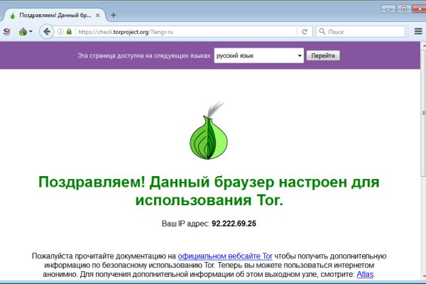 Магазины наркотиков