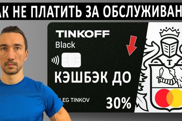 Кракен тор store