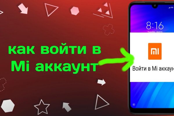 Kraken зеркало стор