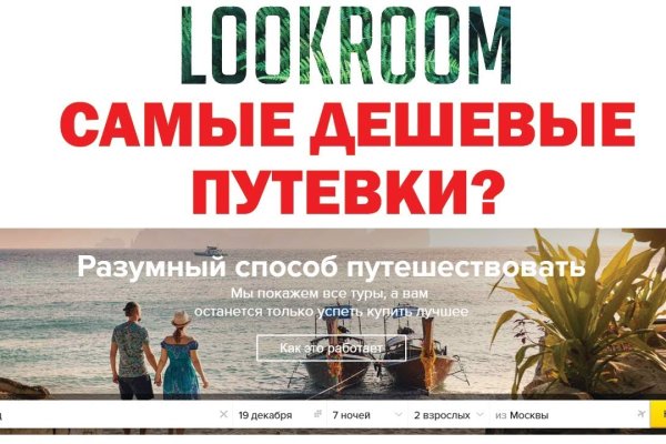 Кракен не грузит