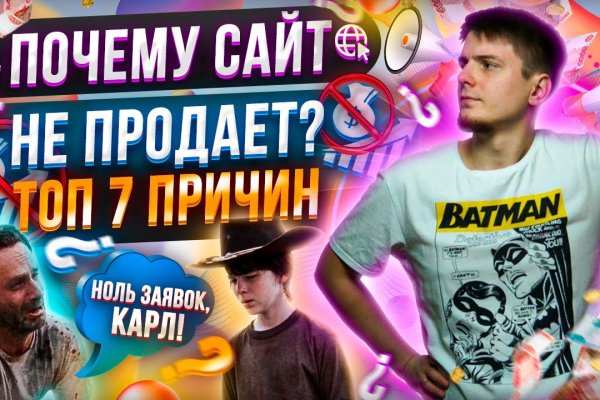 Кракен через тор